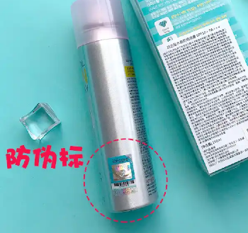 防偽碼查詢指南，如何輕松辨別商品真?zhèn)?>
							</div>
							<div   id=