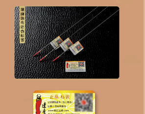 怎樣查魚漂防偽碼查詢真假？