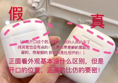 耳機(jī)如何查防偽碼正品查詢？怎么驗(yàn)證耳機(jī)是不是正品？
