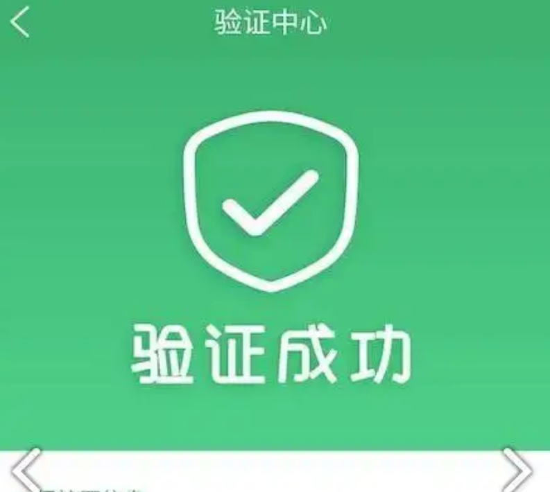 正品鞋子防偽碼查詢，防偽碼如何查詢系統(tǒng)