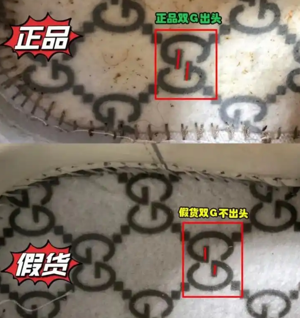 鞋子防偽查詢碼怎么查真假？鞋子正品查詢防偽掃一掃？
