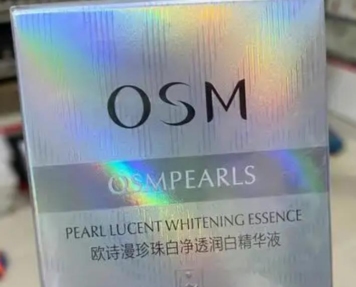 化妝品防偽碼可以查詢，化妝品防偽碼查詢?nèi)肟?>
							</div>
							<div   id=