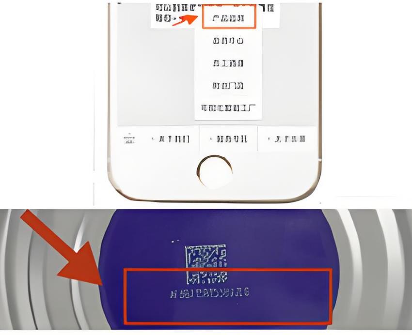 奶粉防偽碼怎么查詢正品？奶粉的防偽碼在哪里？