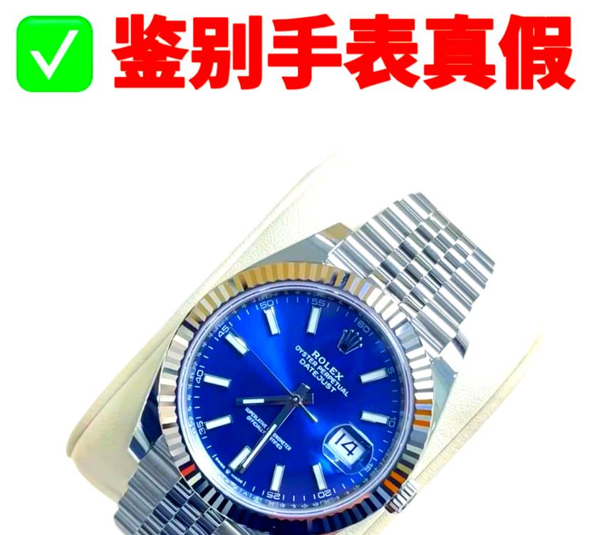 手表掃一掃鑒定真?zhèn)?，怎么鑒別手表是不是正品？