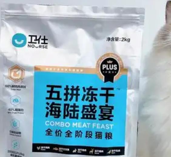 衛(wèi)仕貓糧防偽碼查詢圖片，衛(wèi)仕貓糧真?zhèn)尾樵?>
							</div>
							<div   id=