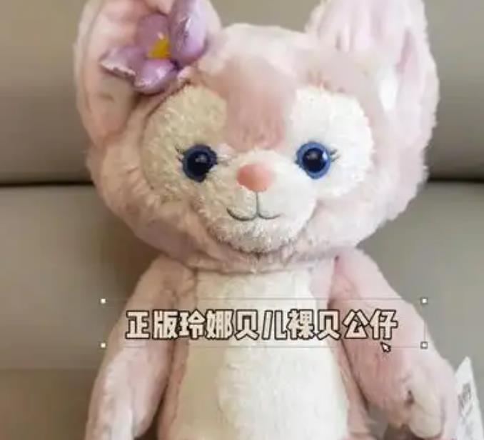 玩具防偽碼在哪里查詢真?zhèn)?，玩具怎么查真?zhèn)危?>
							</div>
							<div   id=