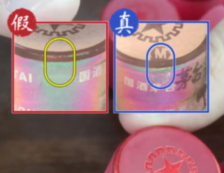 白酒防偽碼標(biāo)簽怎么查詢？白酒的防偽碼怎么查詢？