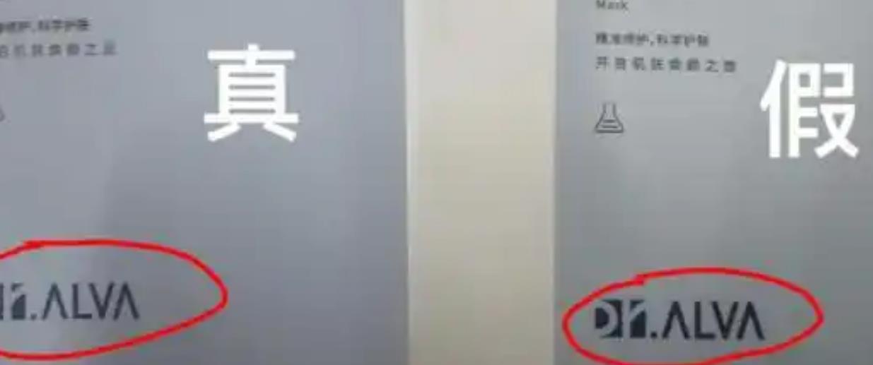面膜怎么查防偽碼查詢真?zhèn)危婺ぴ趺幢鎰e真假？
