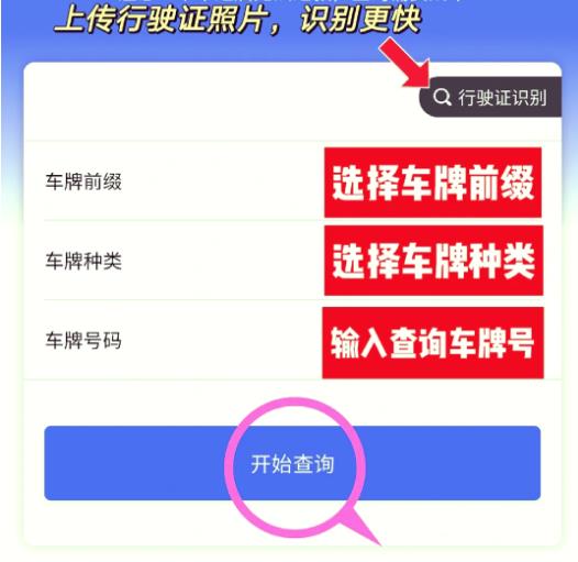 電動(dòng)車查詢防偽碼，電動(dòng)車真?zhèn)卧趺床樵儯?>
							</div>
							<div   id=