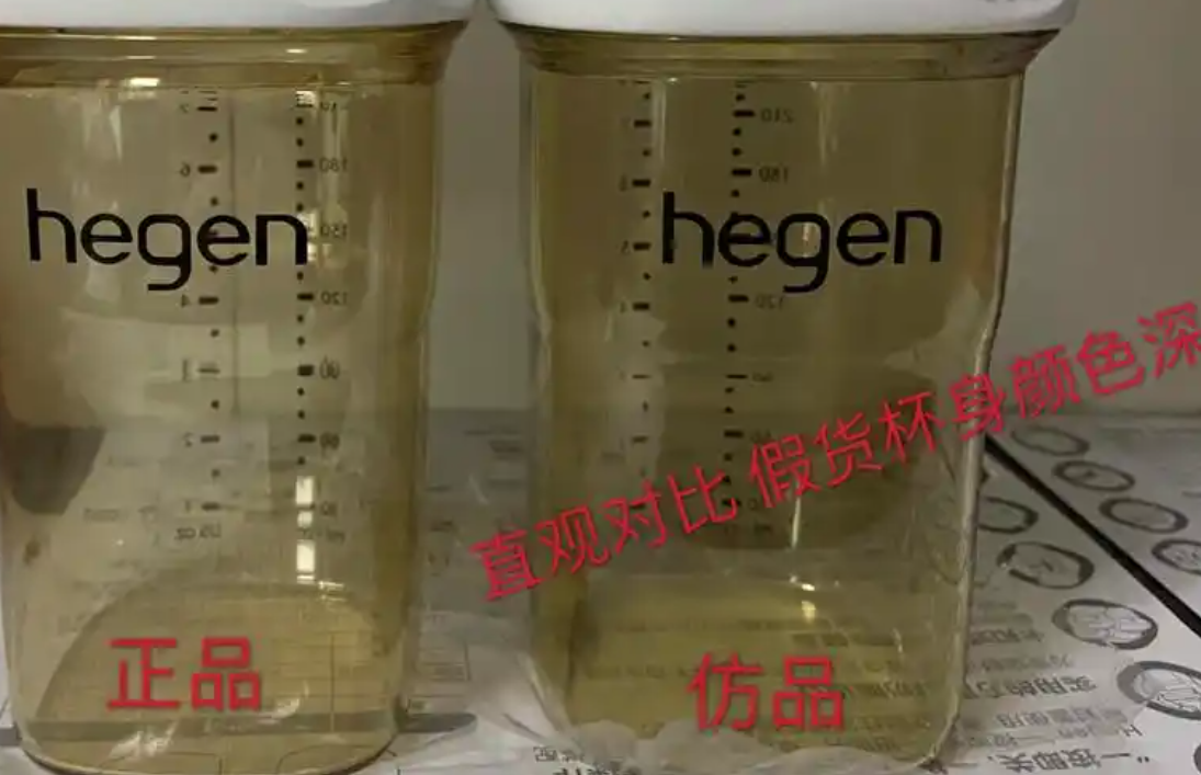 奶瓶正品怎么查？奶瓶怎么看是不是正品？