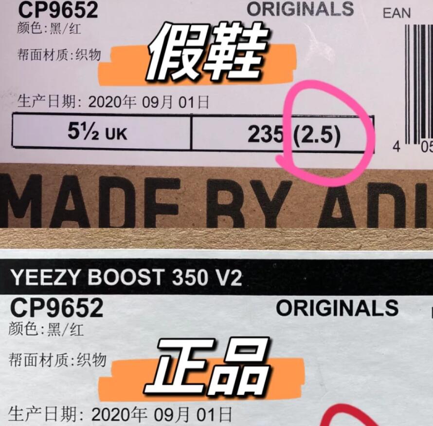 鞋子防偽碼查詢系統(tǒng)，鞋子防偽碼怎么看？